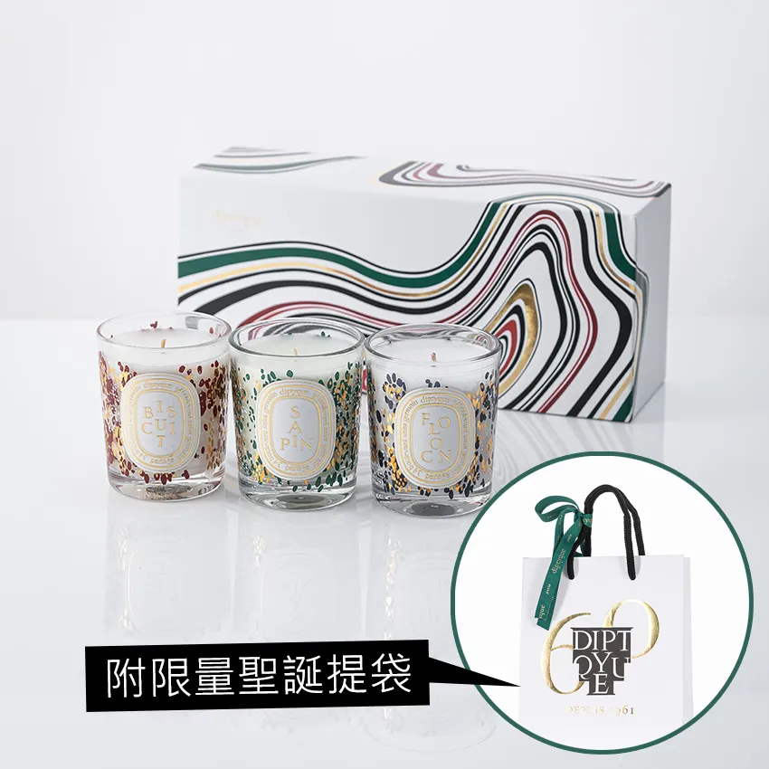 【Diptyque】限量威尼斯淡香水禮盒 7.5ml*3 歷史價格詳細信息