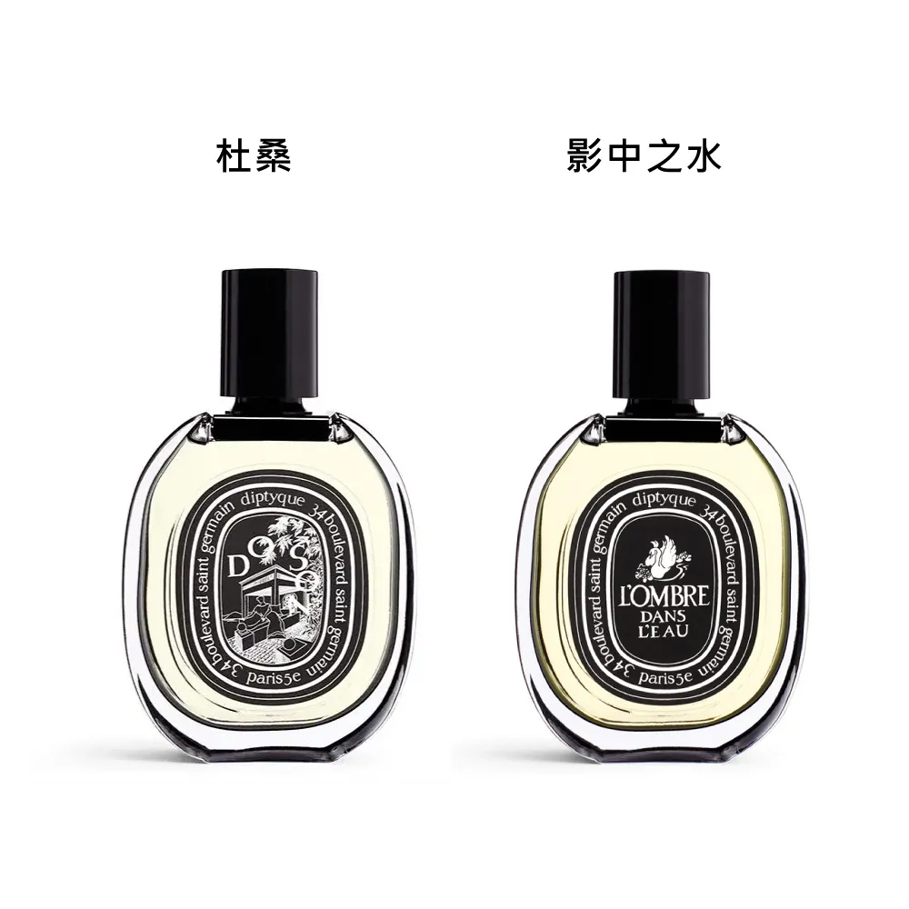 Diptyque 淡香精 75ml(肌膚之華/杜桑/希臘無花果/青蕨/譚道/玫瑰之水/爵夢) 歷史價格詳細信息