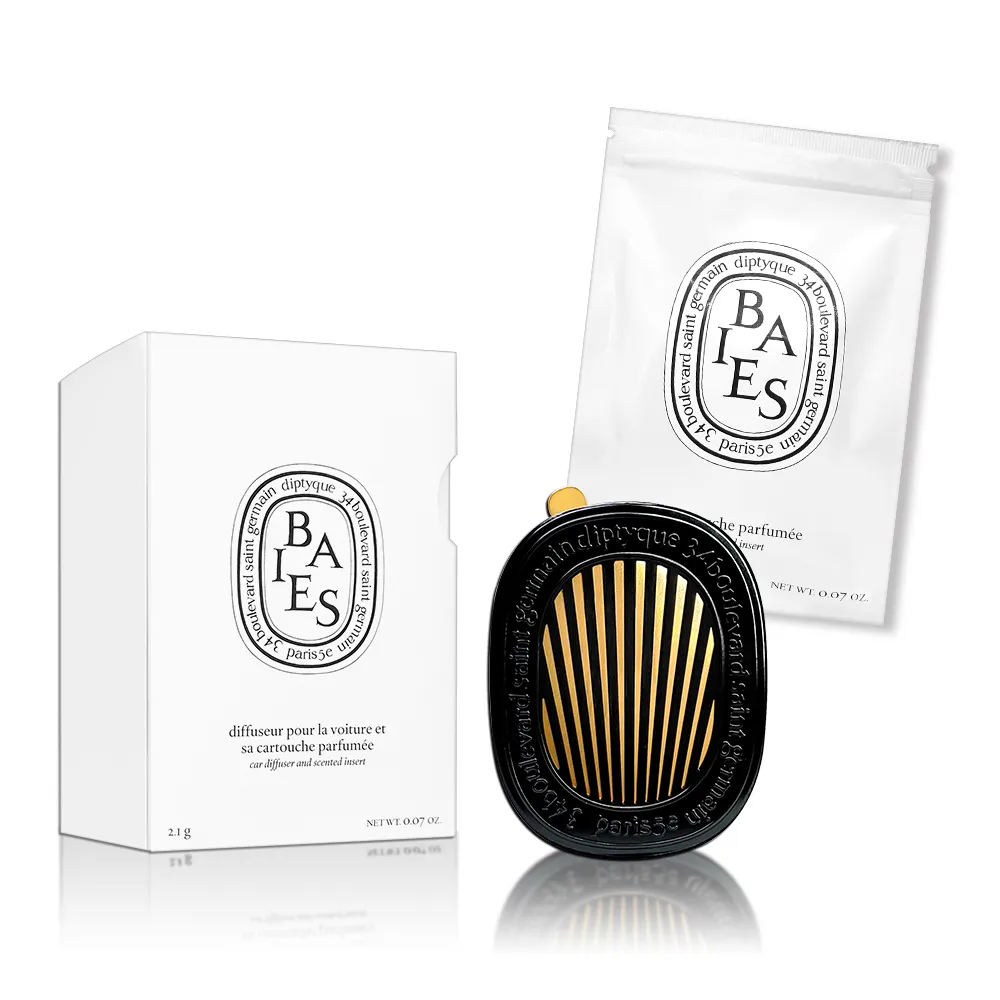 DIPTYQUE 車用擴香器+香氛補充包-聖日爾曼大道34號 2.1g  (平行輸入) 歷史價格詳細信息