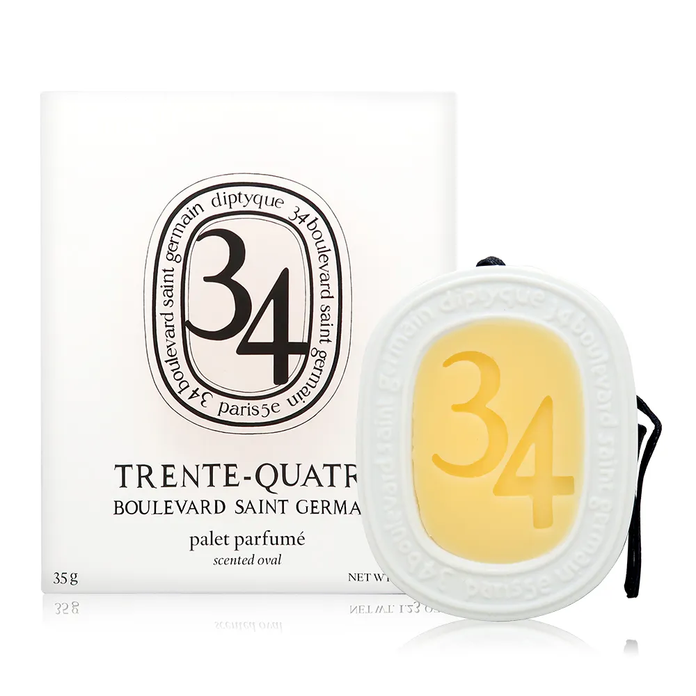 Diptyque 室內噴霧 150ML 多款供選 (聖日爾曼大道34號/無花果/玫瑰/漿果香/琥珀) 歷史價格詳細信息