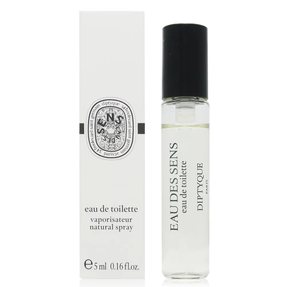 Diptyque Eau des Sens 感官之水淡香水 2ML 噴式針管 歷史價格詳細信息