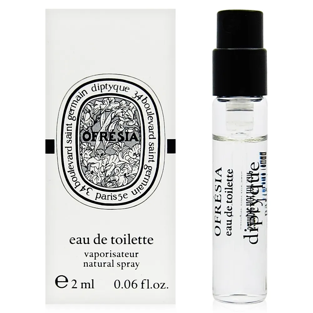 Diptyque 針管香水 淡香精2ml-多款可選[維路德/杜耶爾/杜桑/沉香/譚道/肌膚之華/坦博/聖日爾曼/無花果] 歷史價格詳細信息