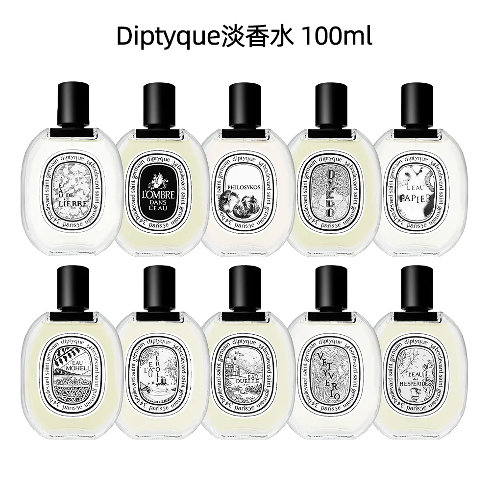 Diptyque 經典淡香水 100ml(影中之水/杜桑/感官之水/譚道/玫瑰之水) 歷史價格詳細信息
