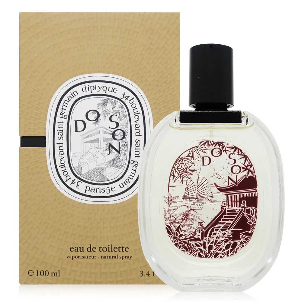 Diptyque 2024限量香氛蠟燭 - Biscuit 餅乾 190g 歷史價格詳細信息