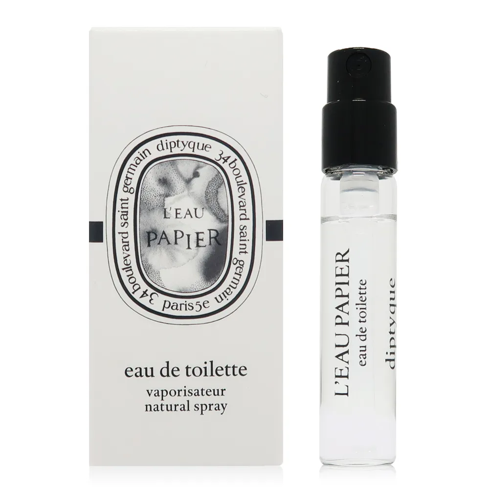 Diptyque Eau Rihla 客旅遊記髮香噴霧 30ML 歷史價格詳細信息