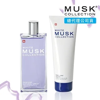 Musk Collection 經典白麝香亮白保濕乳液(200ml)【小三美日】D161111 歷史價格詳細信息
