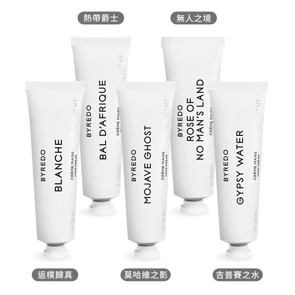 BYREDO 護手霜(30ml)-返樸歸真 莫哈維之影 玫瑰-國際航空版【美麗購】 歷史價格詳細信息