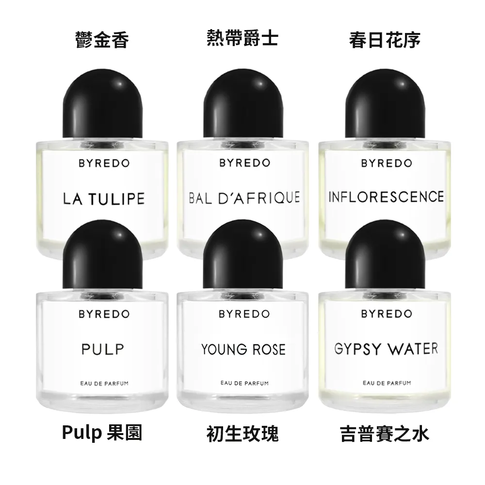 【BYREDO】淡香精 100ml 多款任選 返樸歸真/春日花序/不朽烏木/懷舊書香/吉普賽之水 (國際航空版) 歷史價格詳細信息