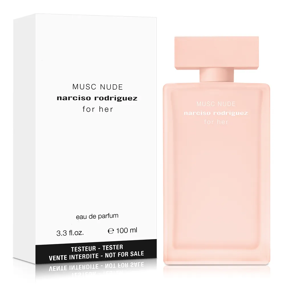 Narciso Rodriguez 粉裸繆斯For Her Musc Nude女性淡香精30ML 歷史價格詳細信息