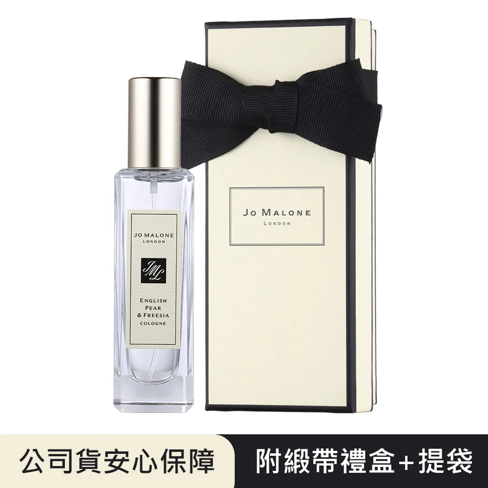 【Jo Malone】英國梨小蒼蘭香水30ml 歷史價格詳細信息