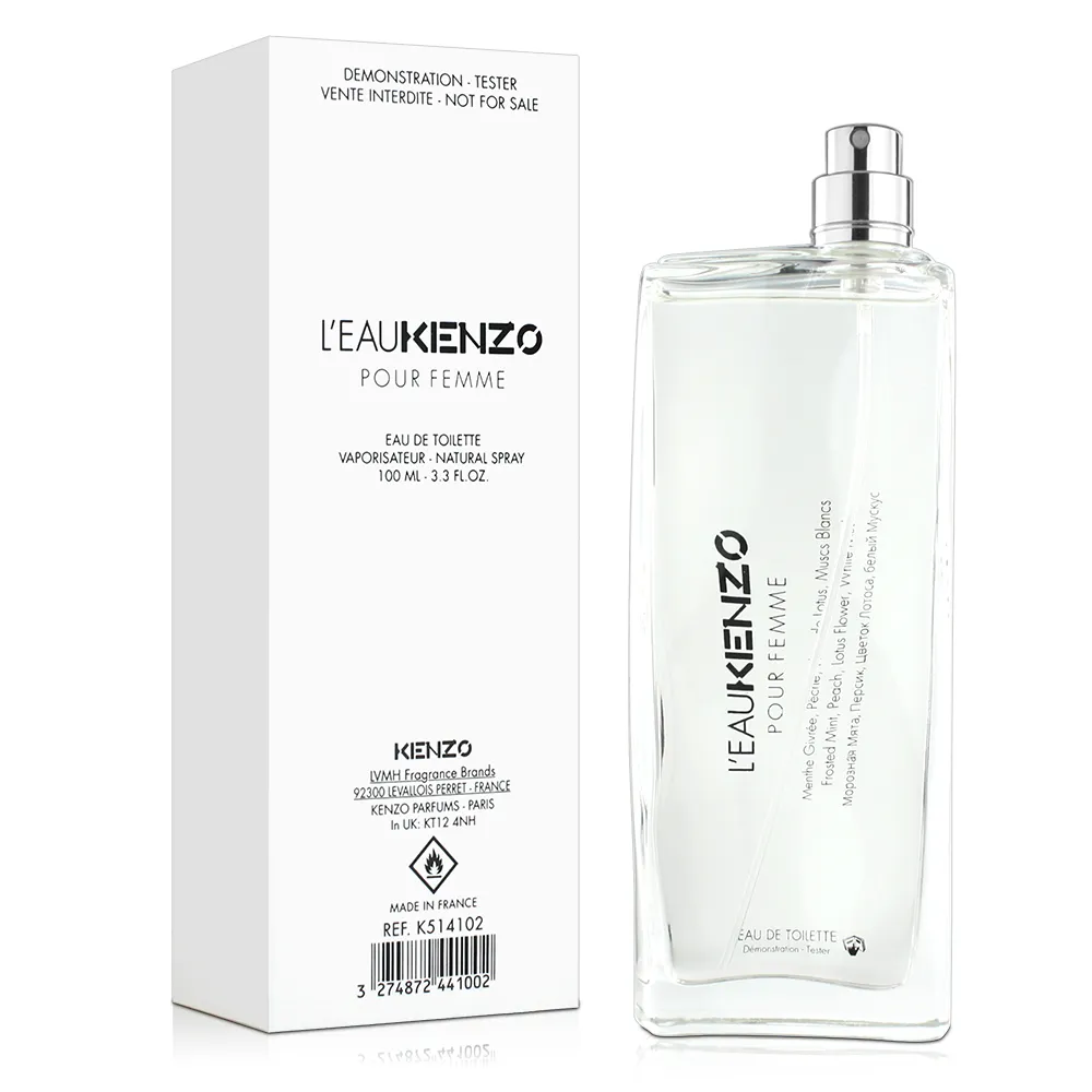 KENZO 水之戀女性淡香水 TESTER 100ML 廠商直送 現貨 歷史價格詳細信息
