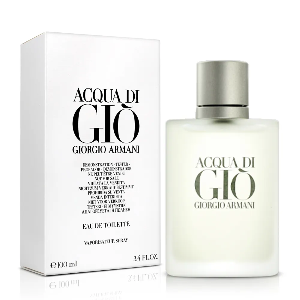 Giorgio Armani 寄情水碧綠波光香氛身體乳 75ml 歷史價格詳細信息