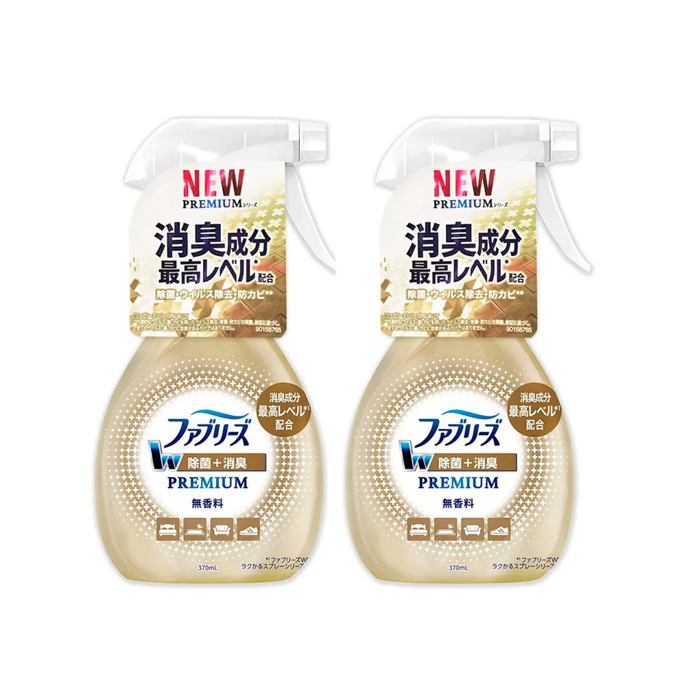 (2瓶)日本Febreze風倍清-布織品灰塵凝結噴霧-無香味(白頭)370ml/瓶 歷史價格詳細信息