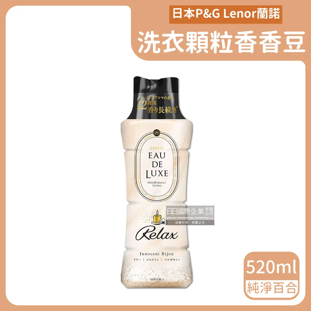 Lenor蘭諾衣物芳香豆/香香豆(淨白純棉/春暖晨露)470mlx1+455mlx1 歷史價格詳細信息