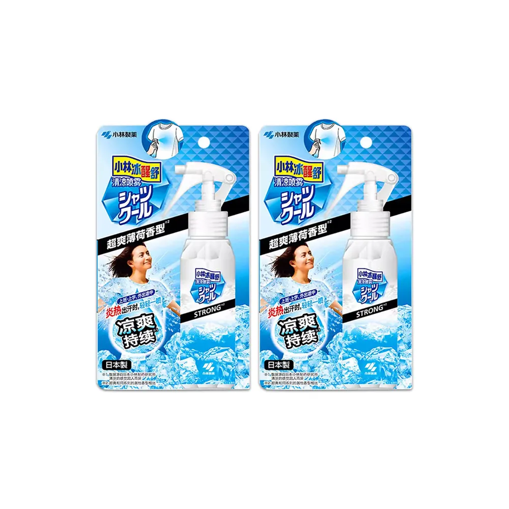 (2瓶)日本小林製藥-運動鞋除臭噴霧 250ml/瓶 歷史價格詳細信息