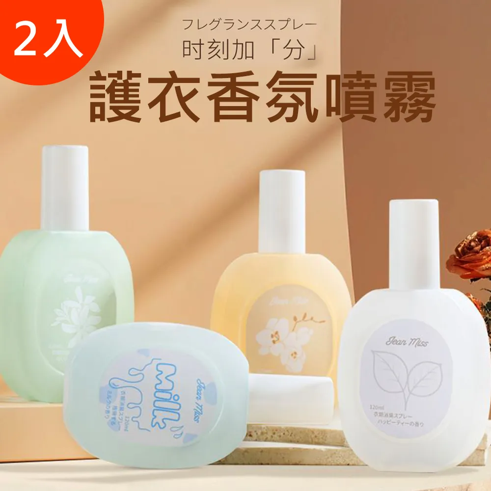 四種味道│Nucos口袋男香水-20ml[77610]隨身香水 名片香水 男士香水 小香水 歷史價格詳細信息