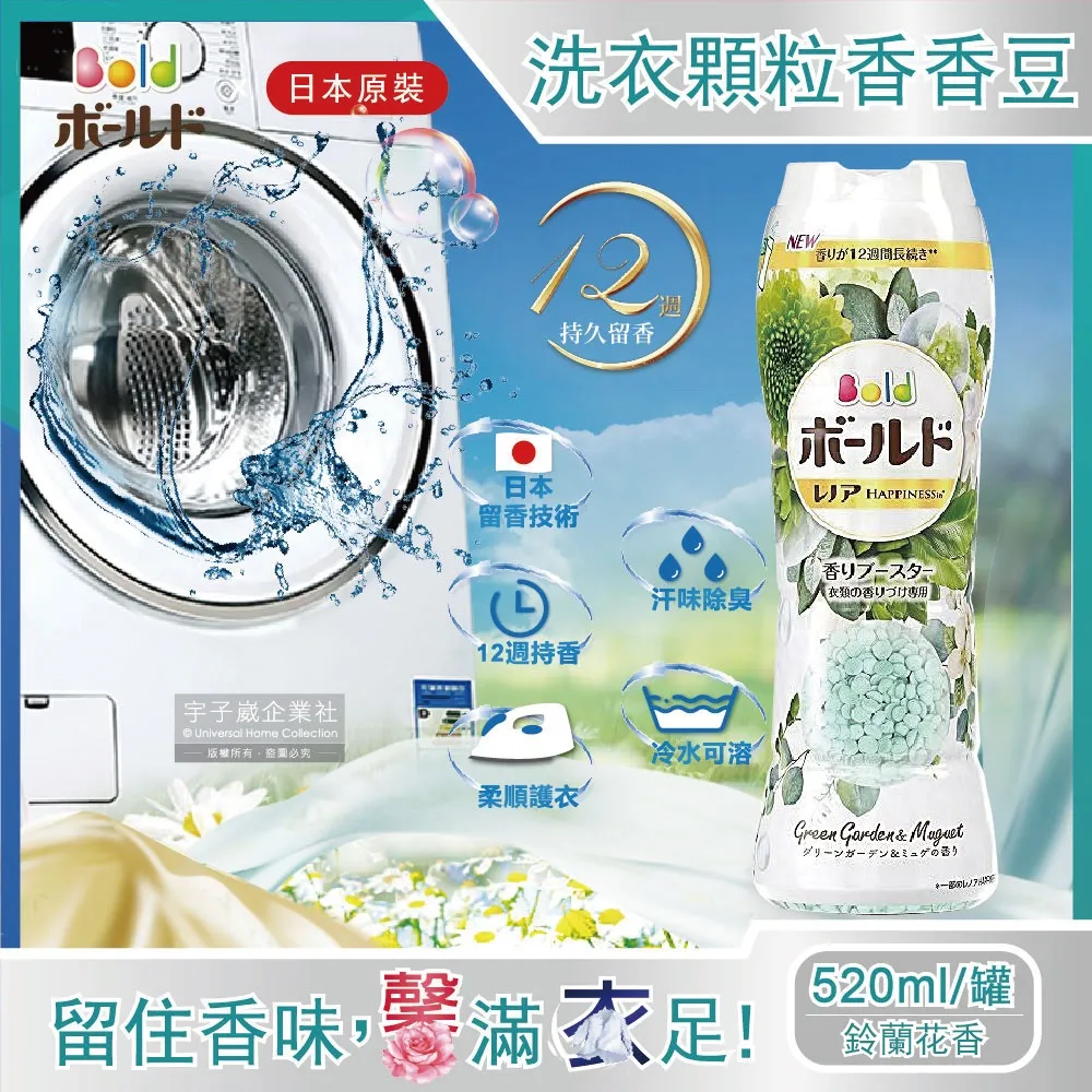 P&G 洗衣香香豆-白色皂香 805ml【Donki日本唐吉訶德】 歷史價格詳細信息