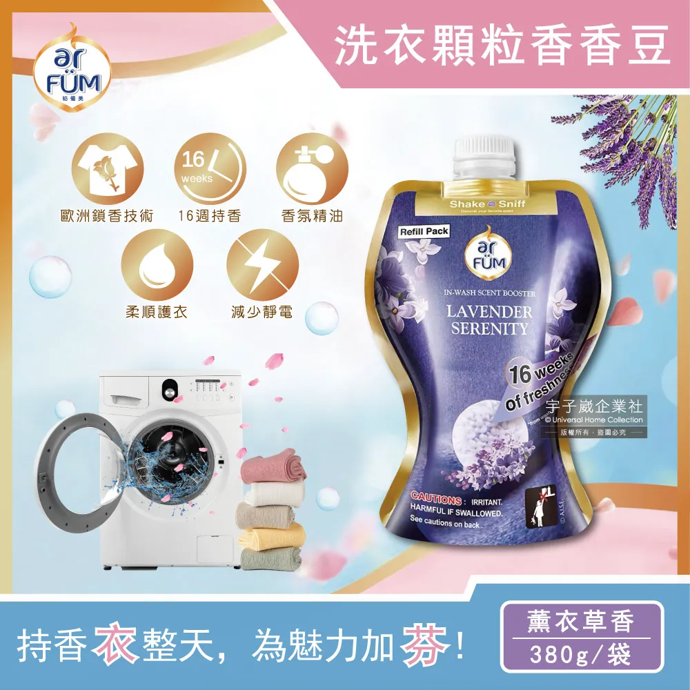 包膜洗衣香香豆5盒裝(50顆/盒) 歷史價格詳細信息