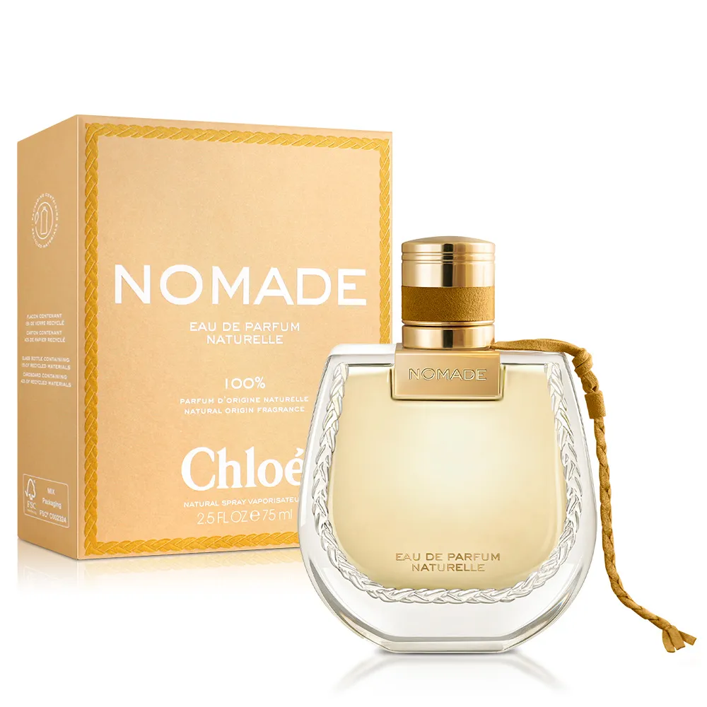 CHLOE 芳心之旅暮光女性淡香精 75ml 歷史價格詳細信息
