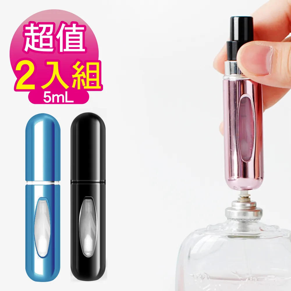 MYBEAUTY 噴霧隨身分裝瓶 透明色80ml-4入組 歷史價格詳細信息