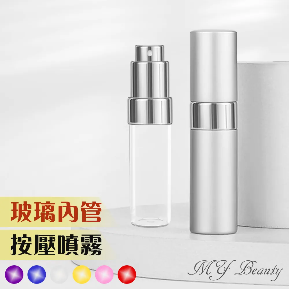 Mybeauty香水補充攜帶瓶-5ML _2入組(寶藍+銀) 歷史價格詳細信息