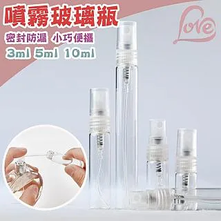 ( 10入 ) 香水分裝器 按壓式噴頭 香水分裝工具 歷史價格詳細信息