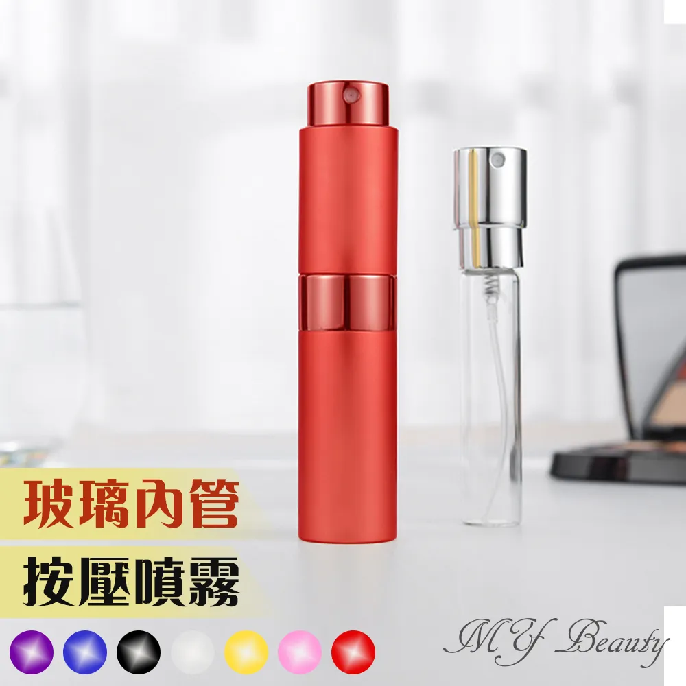 Mybeauty香水補充攜帶瓶-5ML _2入組(寶藍+銀) 歷史價格詳細信息