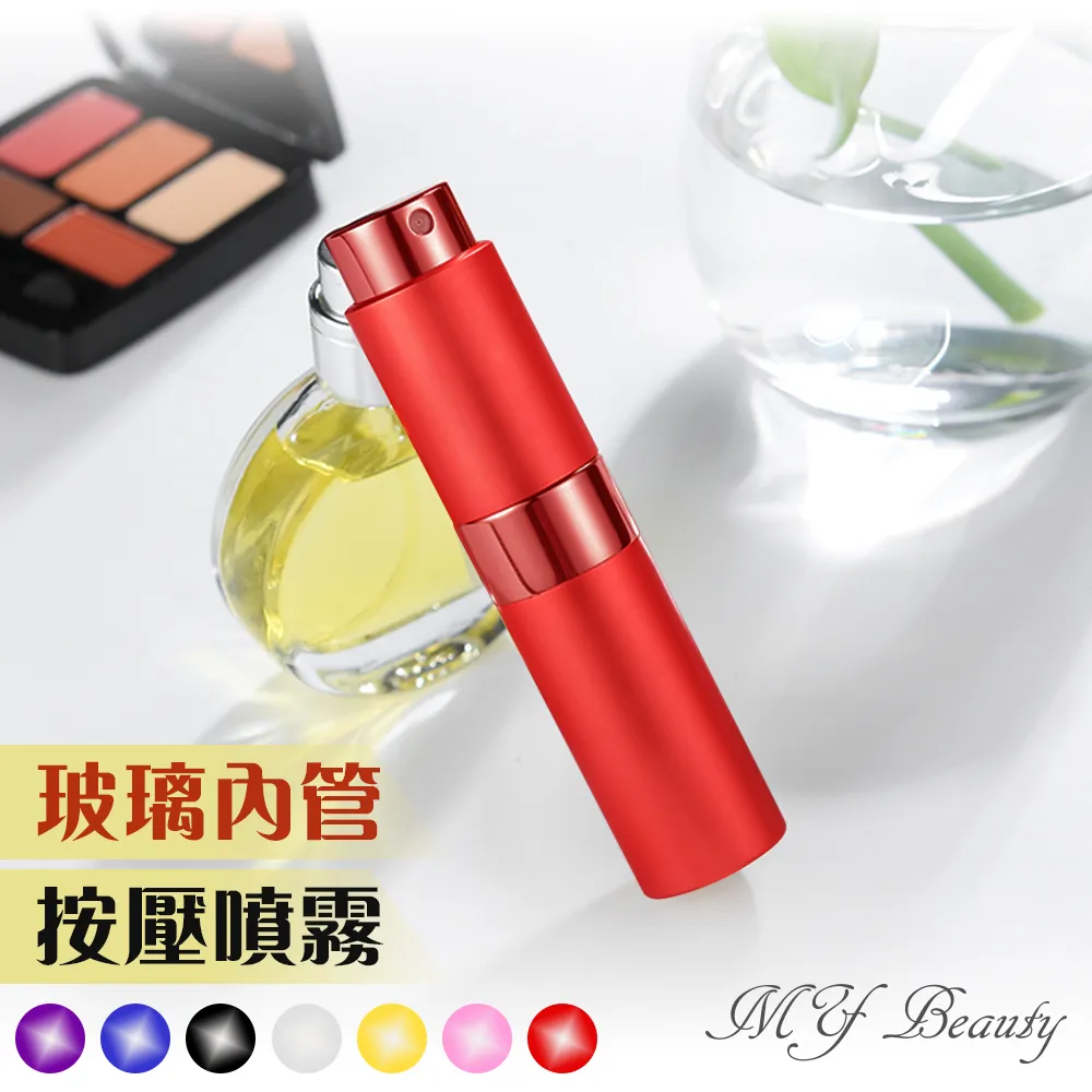 Mybeauty香水補充攜帶瓶-5ML _2入組(寶藍+銀) 歷史價格詳細信息
