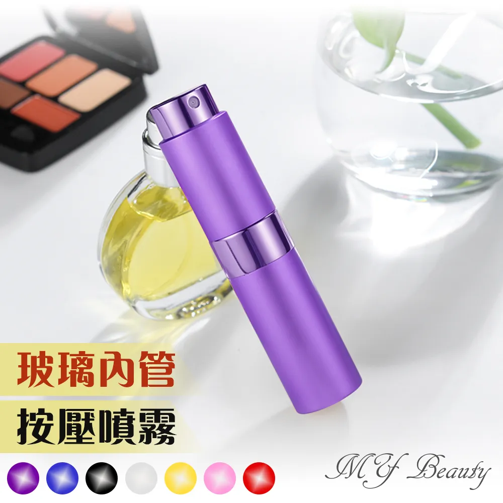 Mybeauty香水補充攜帶瓶-5ML _2入組(寶藍+銀) 歷史價格詳細信息