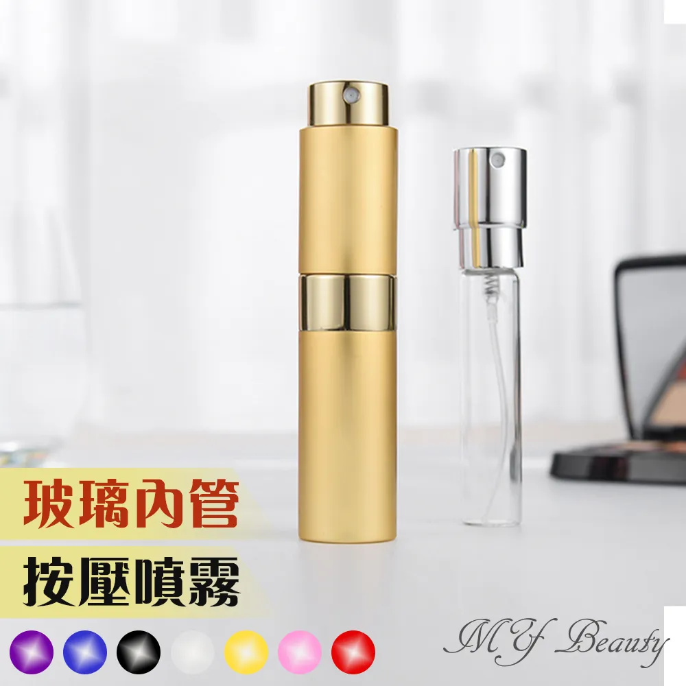 Mybeauty香水補充攜帶瓶-5ML _2入組(寶藍+銀) 歷史價格詳細信息
