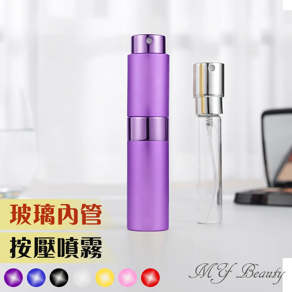 Mybeauty香水補充攜帶瓶-5ML _2入組(寶藍+銀) 歷史價格詳細信息