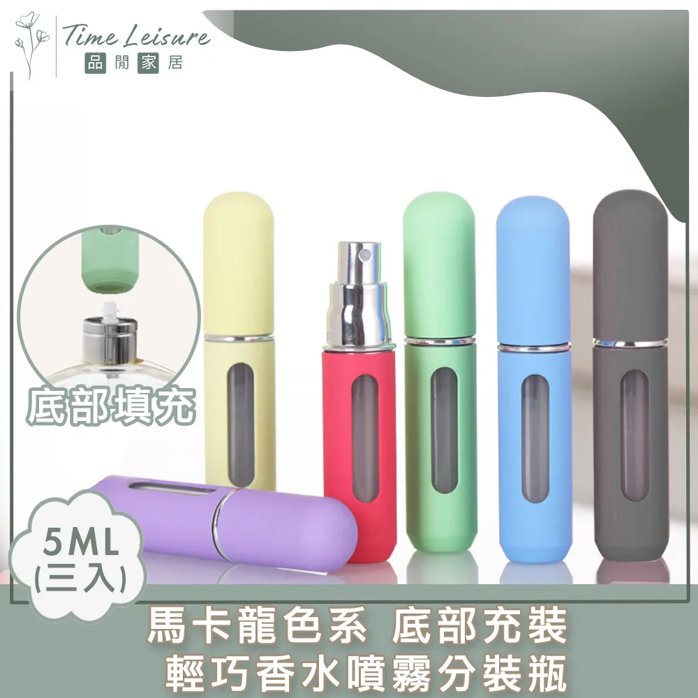 Time Leisure 巧克力矽膠化妝品口紅唇膏眉筆收納架(18+6格/藕粉) 歷史價格詳細信息