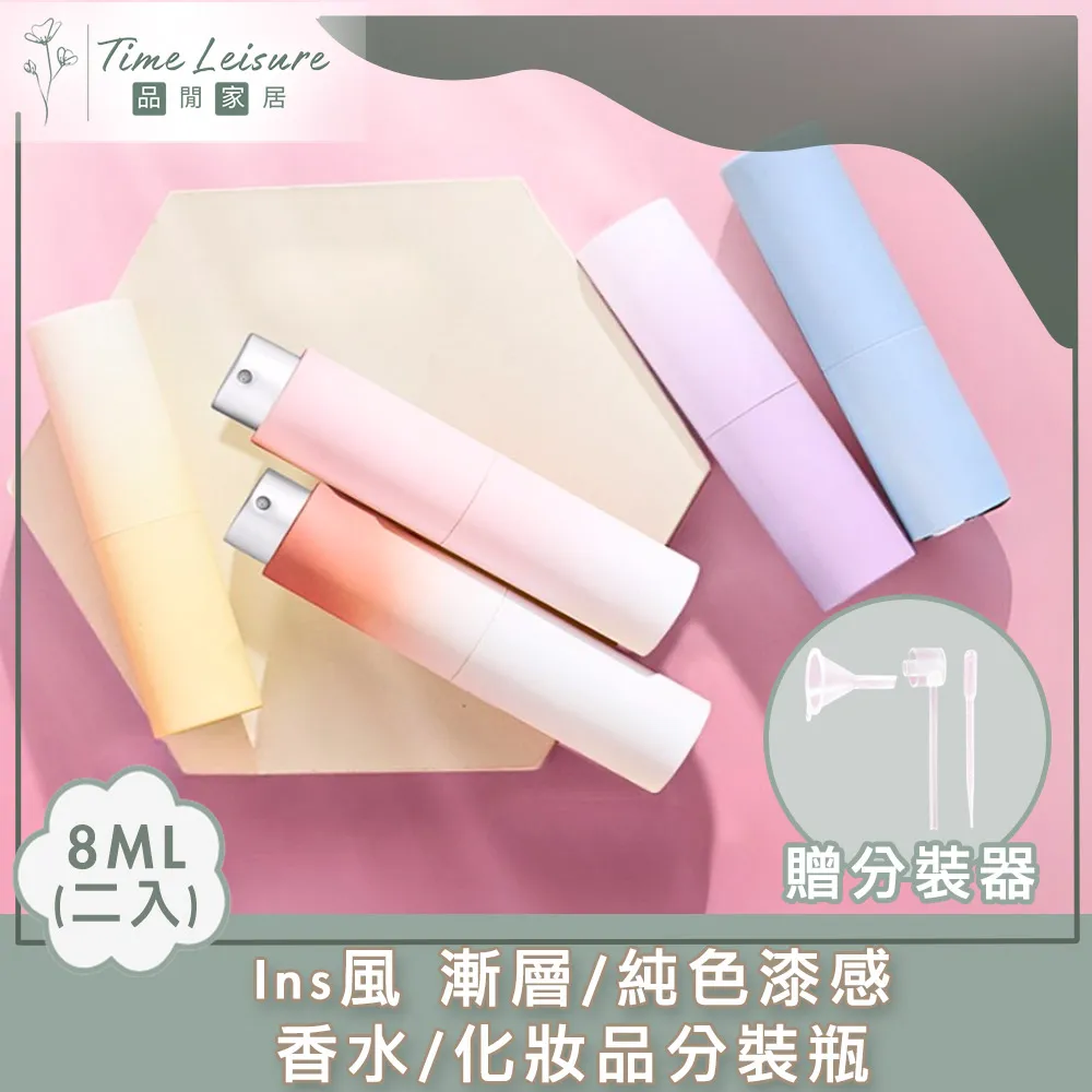 8入化妝具組 刷具 刷具組 化妝刷 眼影刷 眉刷 粉底刷 粉餅刷 腮紅刷 遮瑕刷 彩妝刷具套 化妝刷具組 歷史價格詳細信息