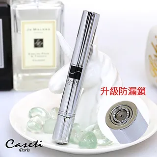 【Caseti】Sand系列-時尚防漏鎖香水分裝瓶(白) 3.1 ml 歷史價格詳細信息