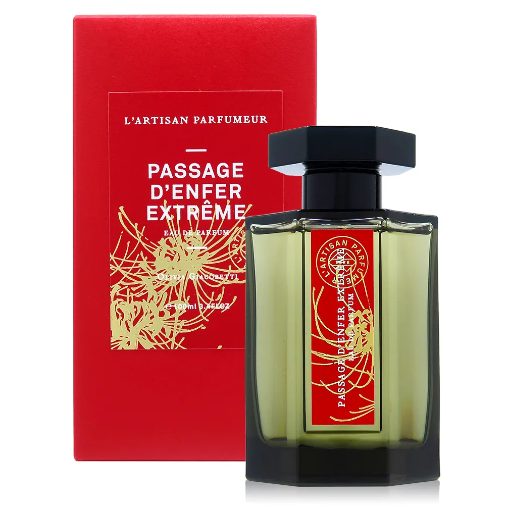 L’ARTISAN PERFUMEUR阿蒂仙之香 冥府之路淡香水(100ml) 紅版 歷史價格詳細信息