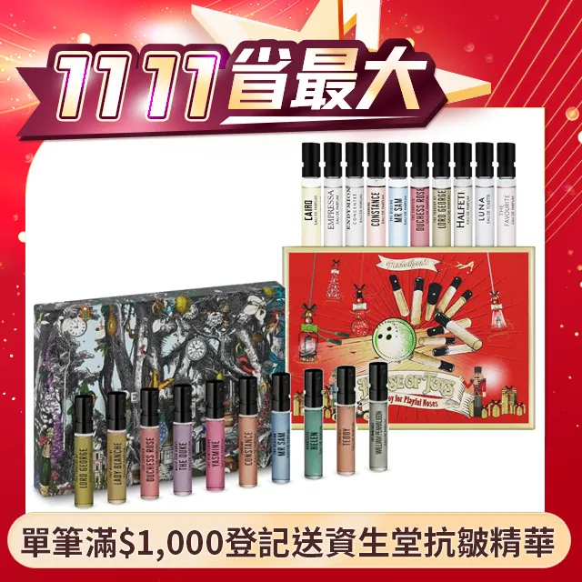 潘海利根獸首香評之豹子布蘭奇夫人的復仇香水 歷史價格詳細信息