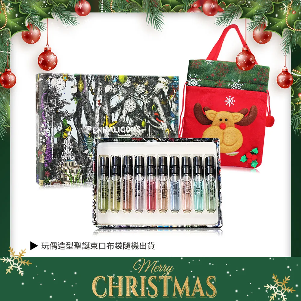 潘海利根獸首香評之豹子布蘭奇夫人的復仇香水 歷史價格詳細信息