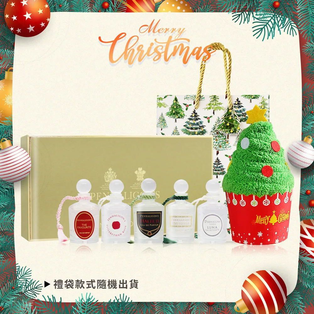 Penhaligons 潘海利根 女性香水禮盒 5ml x 5入(伊莉莎白玫瑰+黑玫瑰+月亮女神+女王的耳語+廣霍之匣) 歷史價格詳細信息