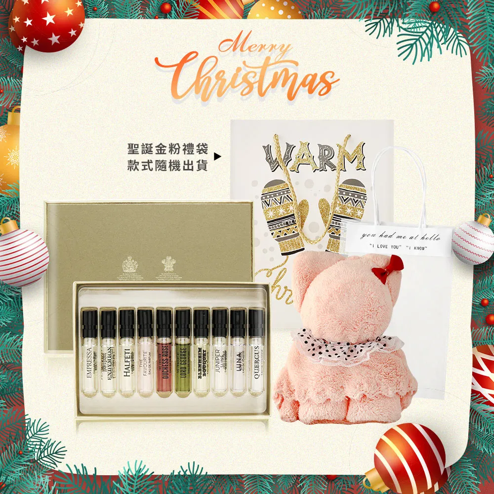 PENHALIGONS 潘海利根 香氛圖書館禮盒[2mlX10香水+提袋+花束]-情人節獻禮 歷史價格詳細信息