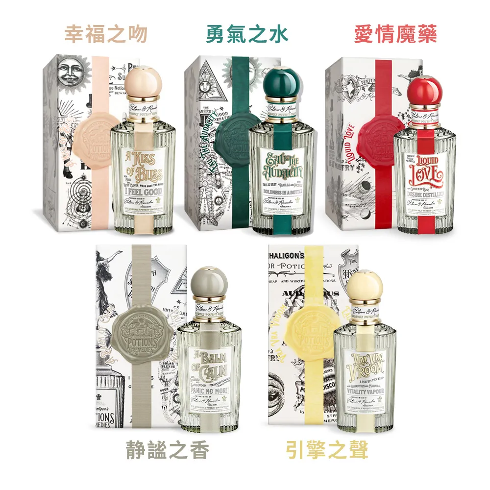 Penhaligon's 潘海利根 魔藥系列 Eau the Audacity 勇氣之水淡香精 EDP 100ml 歷史價格詳細信息
