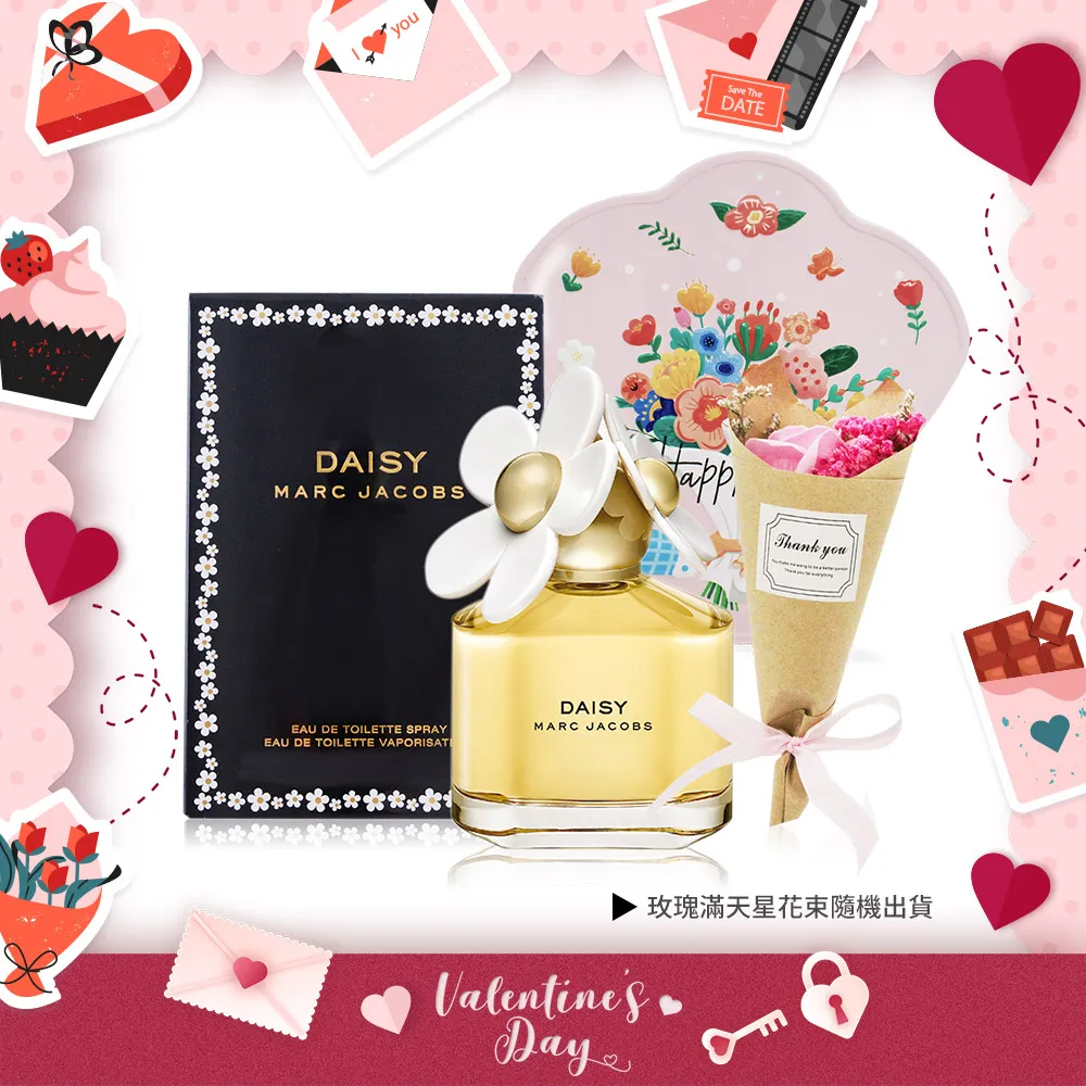 MARC JACOBS 小雛菊 嬌陽女性淡香精4ml-小香，市價：800元，平輸，下單前請先詢問貨量 歷史價格詳細信息