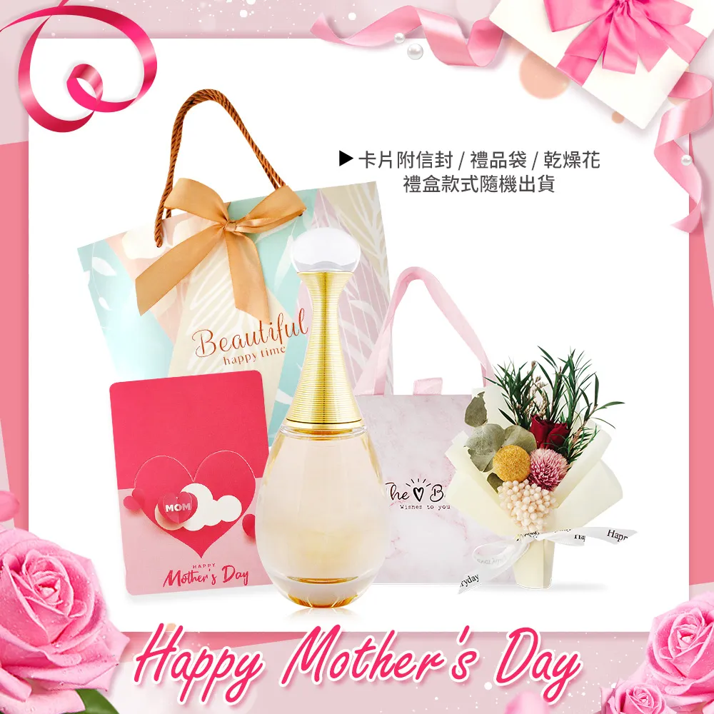 Dior迪奧真我純香心悅Jadore In Joy女士EDP淡香水 100ML #Dior #香水 歷史價格詳細信息