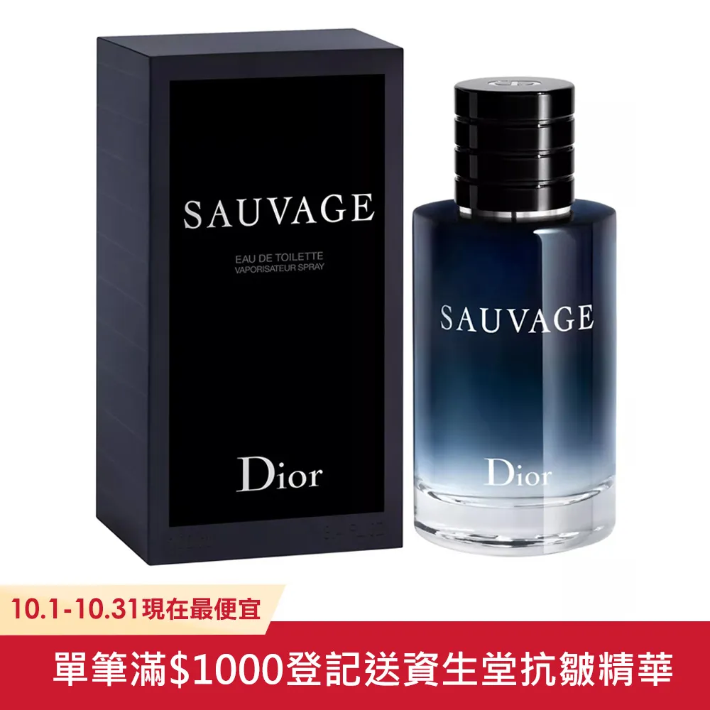 Dior 迪奧 Sauvage 曠野之心淡香水(100ml / 200ml)任選-國際航空版【美麗購】 歷史價格詳細信息