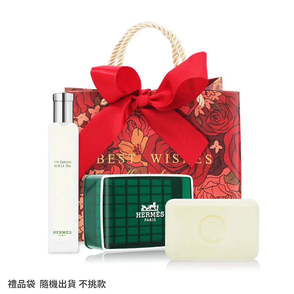 Hermes 愛馬仕 橘綠之泉香氛經典沐浴組 附皂盒 歷史價格詳細信息