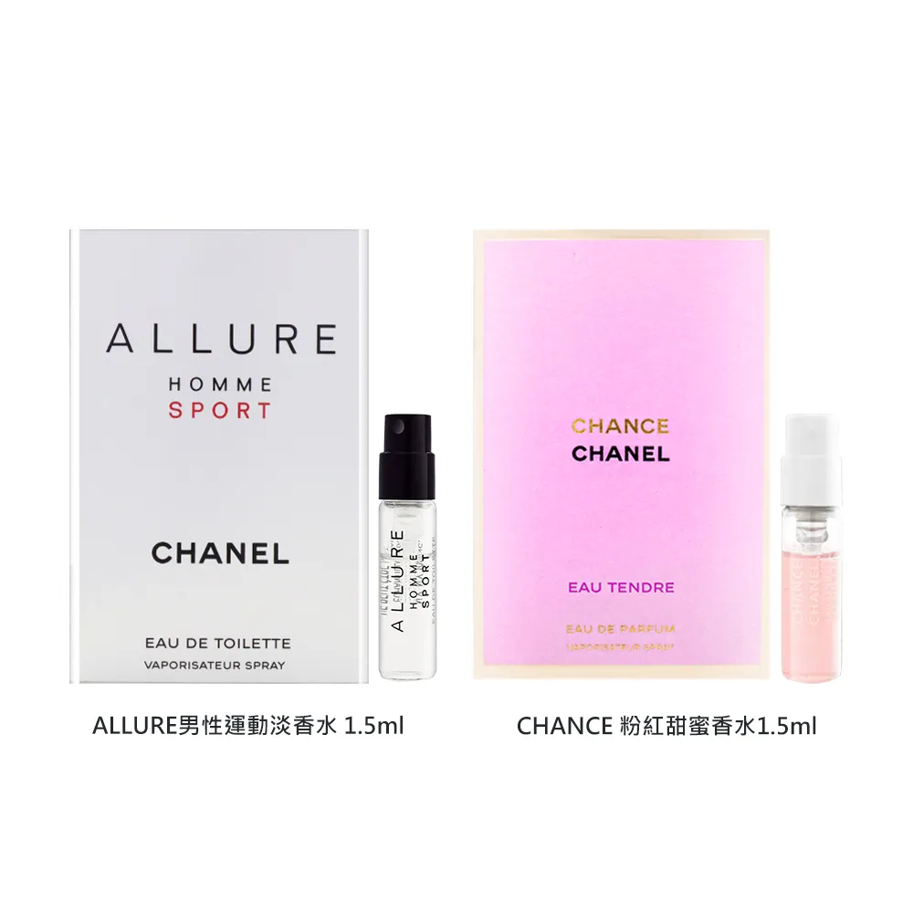 CHANEL 香奈兒 可愛 黑色菱格 愛心 小別針 胸針 徽章 歷史價格詳細信息