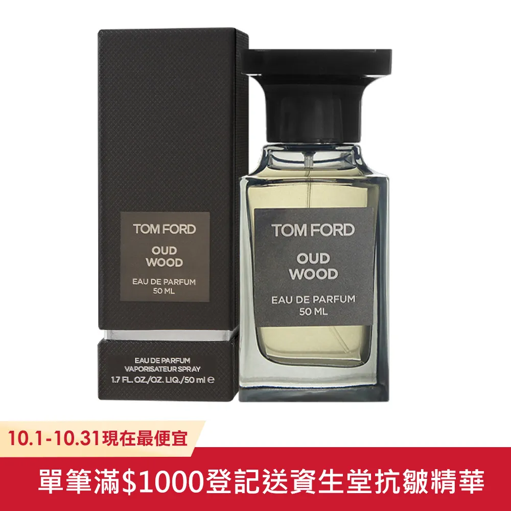【TOM FORD】神秘東方烏木/經典白麝香  淡香精 30ml(國際航空版_任選一款) 歷史價格詳細信息
