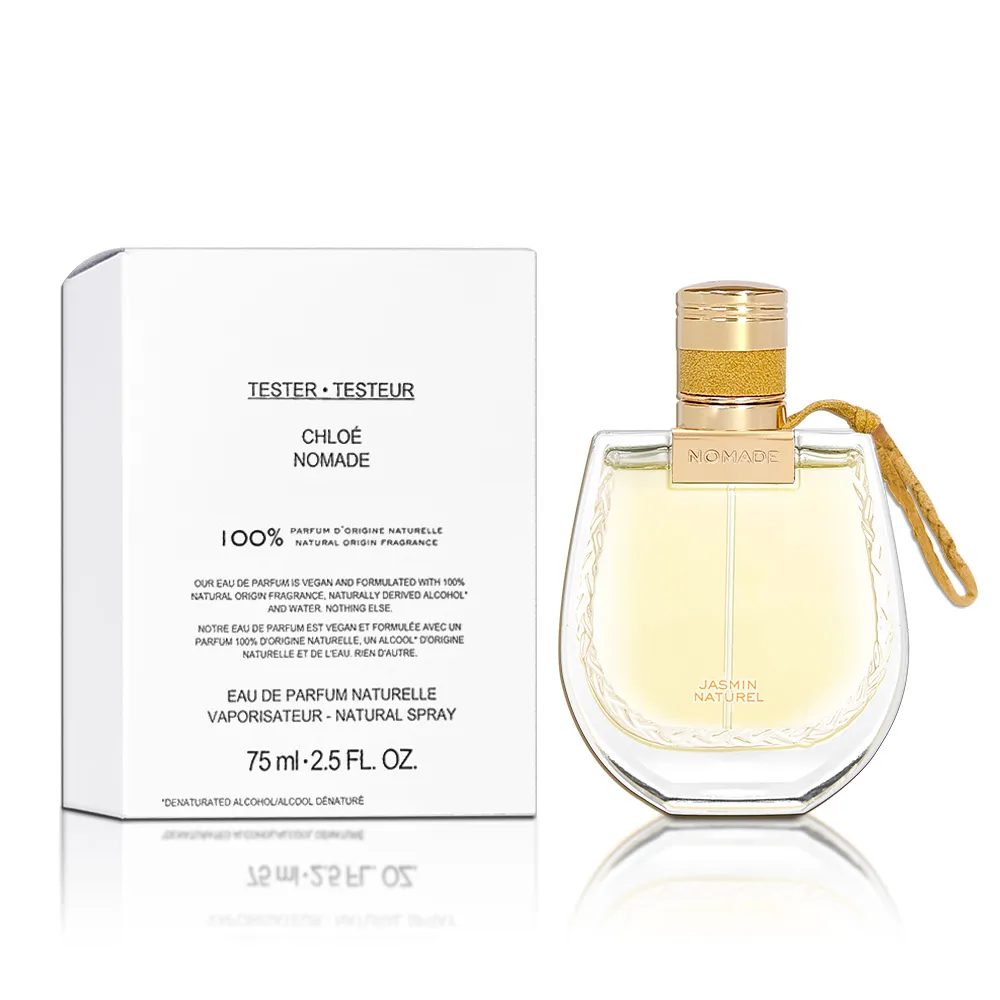 Chloe' 芳心之旅暮光淡香精(75ml) EDP-香水公司貨【美麗購】 歷史價格詳細信息