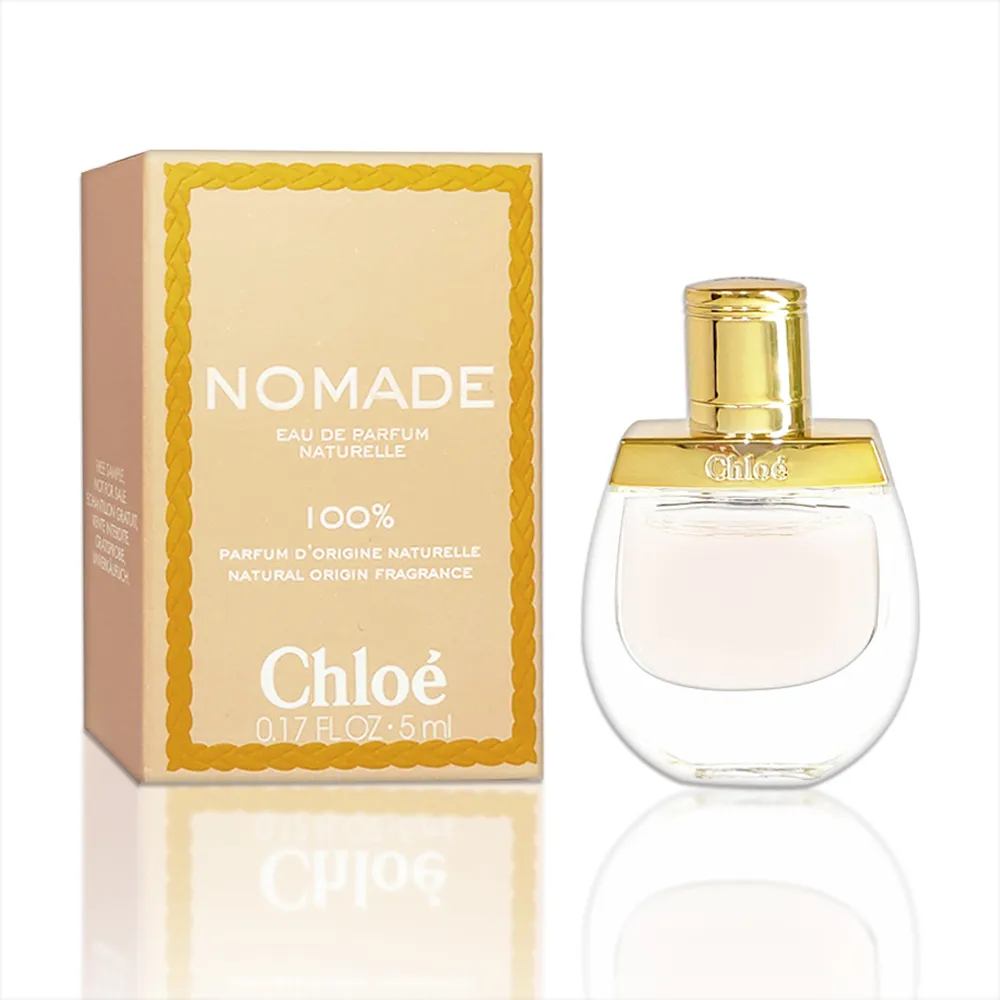 CHLOE 芳心之旅暮光女性淡香精 75ml 歷史價格詳細信息