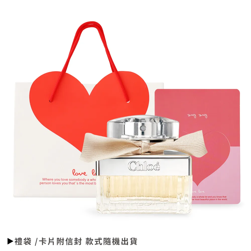 Chloe 同名女性淡香精情人節限定禮[30ml+愛心卡片+愛心禮袋] 歷史價格詳細信息