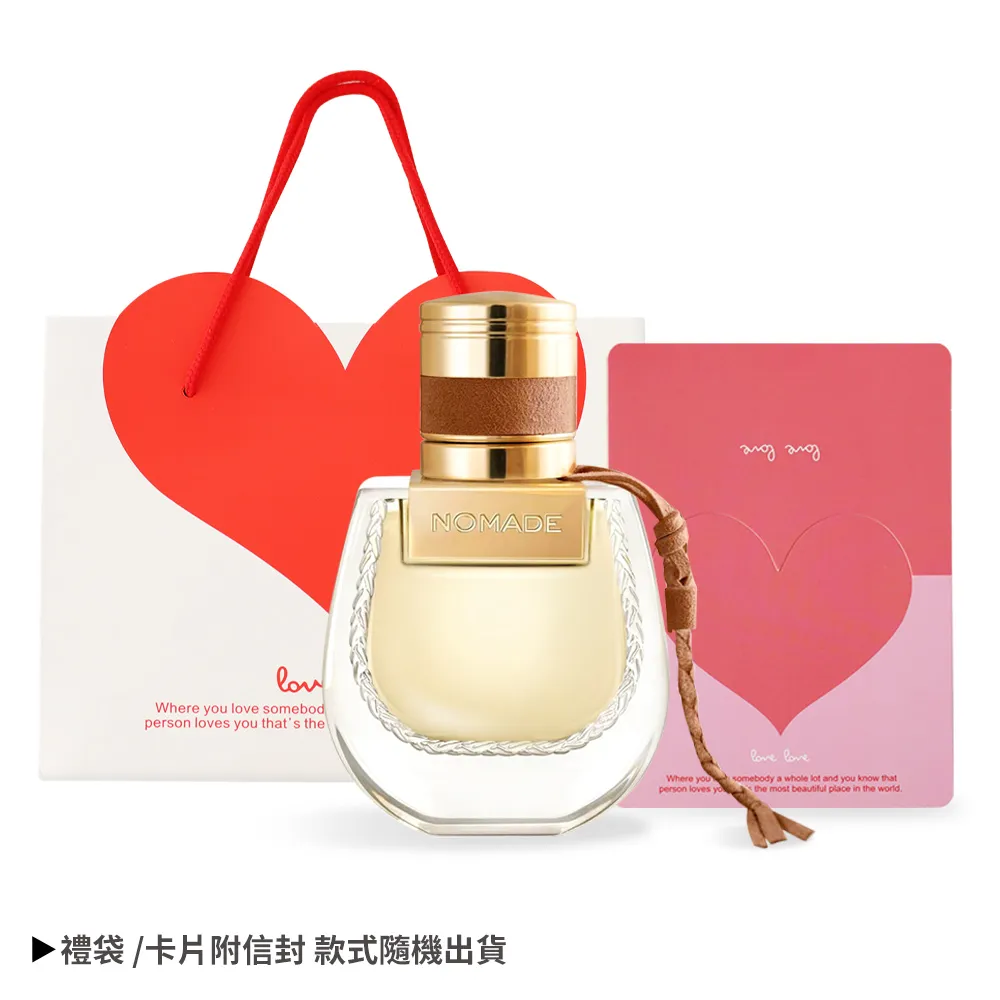 Chloe 芳心之旅暮光精粹女性淡香精(50ml) 歷史價格詳細信息